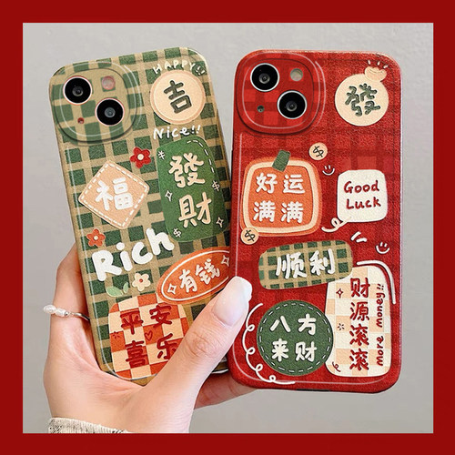 火翔适用于魅族手机壳新款