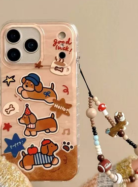 火翔棕色小狗适用于三星s25手机壳s24+/s23ultra/s22/s21F/s20plus保护套note20/s10全包a52a54A23A女新款IMD