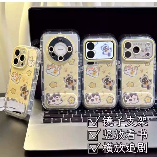 保护