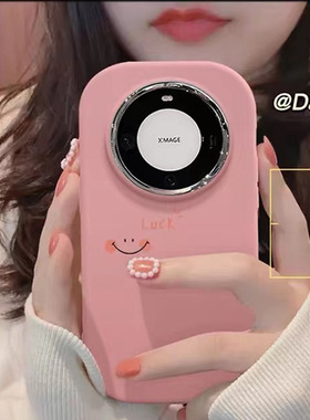 ns风治愈笑脸适用于oppoA6pro手机壳A5/A3/2活力版a93s新款a11x卡通全包A97女A35A93S小众a73a58x镜框保护套