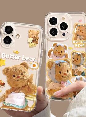 可爱黄油小熊适用于opporeno15手机壳14pro13/12/10pro+9/8/7A5新款findx9x8Ultrax7findx6pro女reno2Z天使眼