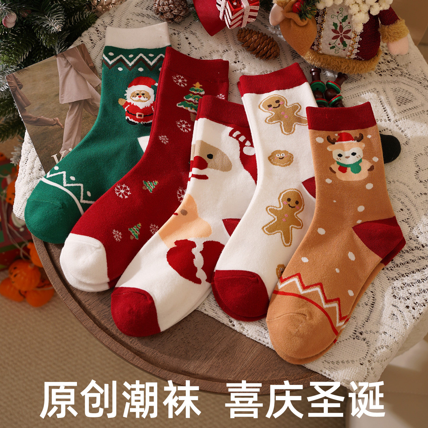 圣诞袜子女秋冬季加厚毛绒珊瑚绒保暖节日居家圣诞老人睡眠地板袜,女士内衣/男士内衣/家居服,中筒袜,淘宝优惠券,粉丝福利购,淘宝优惠卷