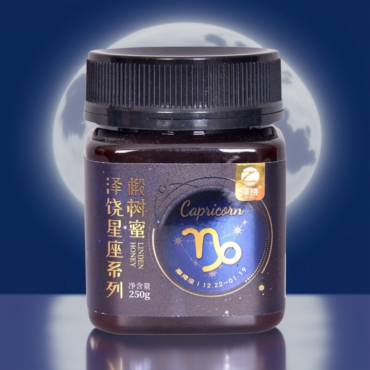 饶河东北黑蜂椴树蜜星座系列椴树蜜250g