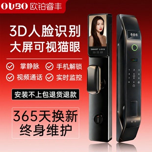 人脸识别智能门锁可视家用防盗门指纹锁全自动智能锁入户门电子锁