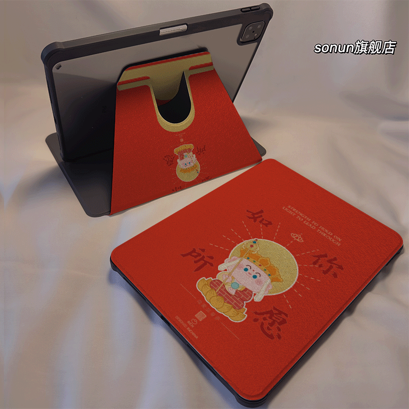 如你所愿适用华为平板保护套