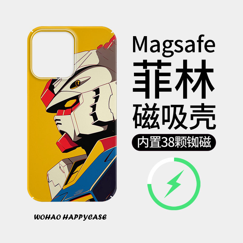 【Magsafe磁吸】酷炫高达适用于苹果16手机壳iPhone1