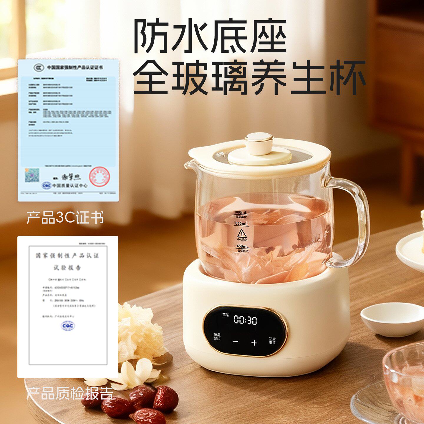 全玻璃迷你养生壶炖煮一体小型一人电热水壶烧水办公室煮水壶保温
