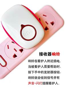 弘顺家用老人呼叫器看护无线门铃家用门玲智能遥控按钮接收响铃器