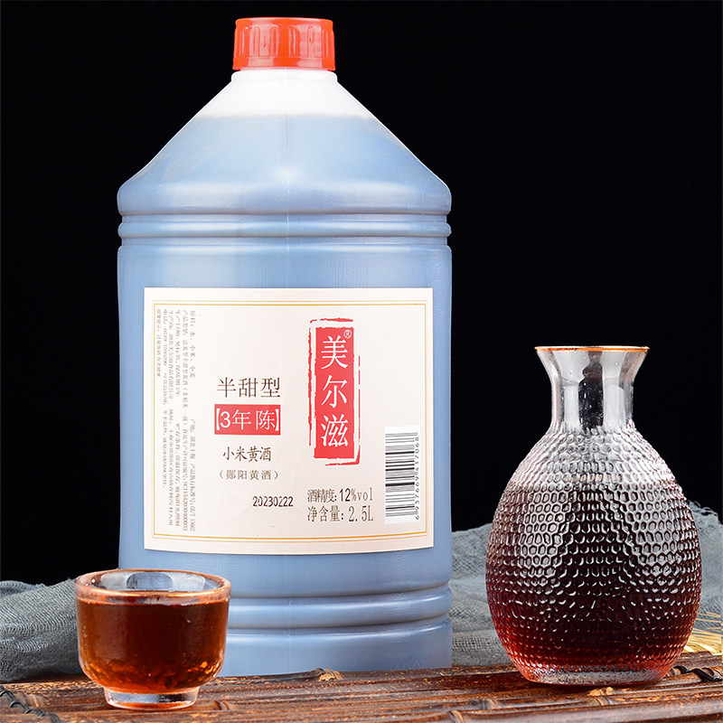 美尔滋小米黄酒5斤 老黄酒阿胶可用花雕酒陈酿原浆加饭酒桶装