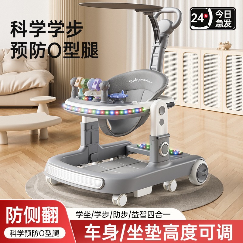 小月龄学步车助步车防o型腿新款宝宝学走路车防侧翻多功能手推车