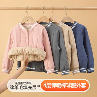 儿童保暖衣秋冬款2025新款冬季加绒加厚大童男童女童保暖内衣上衣