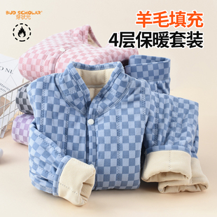 校服神器冬季夹棉儿童保暖内衣套装加绒加厚男童女童秋衣秋裤大童
