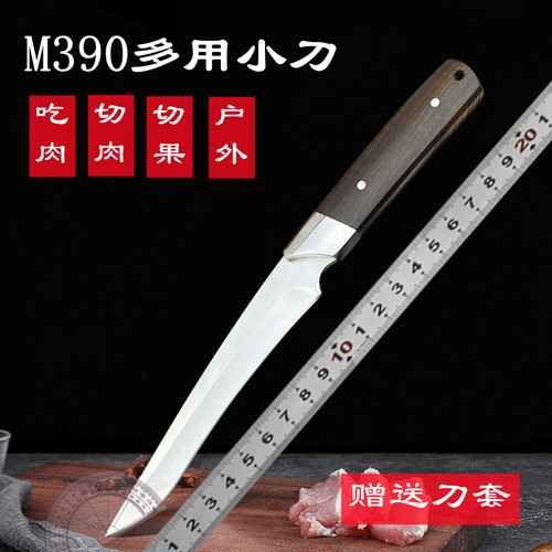 M390粉末钢多用小直刀
