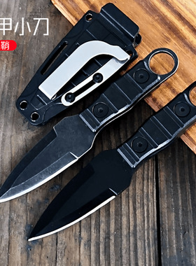 户外机甲小刀家用露营多功能刀切肉切水果拆快递应急小刀开刃锋利