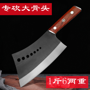 1斤6两重手工锻打斩骨刀砍大骨头专用刀剁筒骨棒骨猪牛羊大骨头刀
