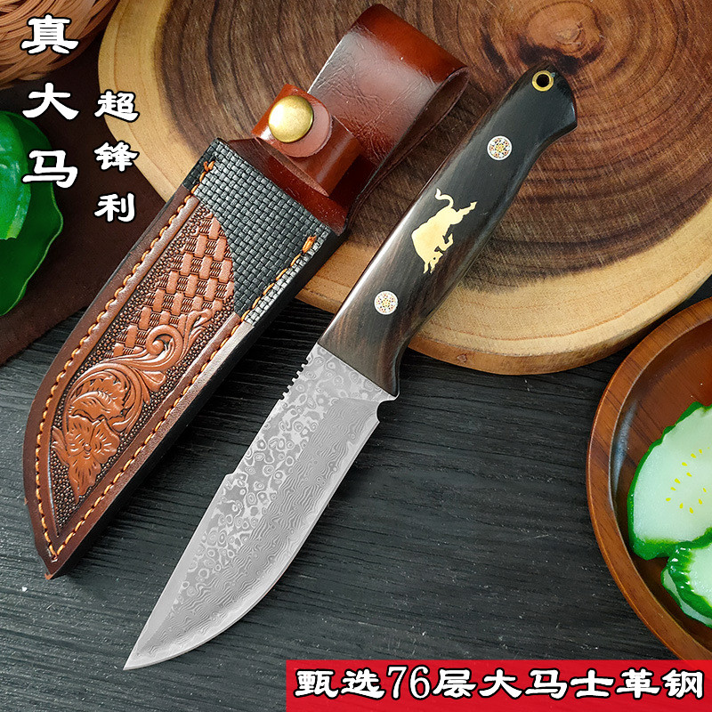76层大马士革钢小直刀锋利多用刀家用户外露营野钓切肉切菜切鱼刀,厨房/烹饪用具,多功能刀,淘宝优惠券,粉丝福利购,淘宝优惠卷