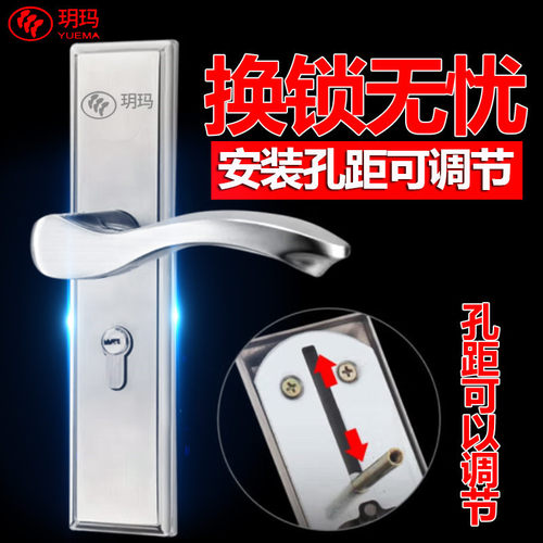 玥玛卧室门锁房间锁通用型门锁