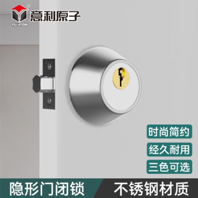 意利原子室内房门锁隐形门锁闭锁通道锁暗锁呆锁隐形锁单头锁