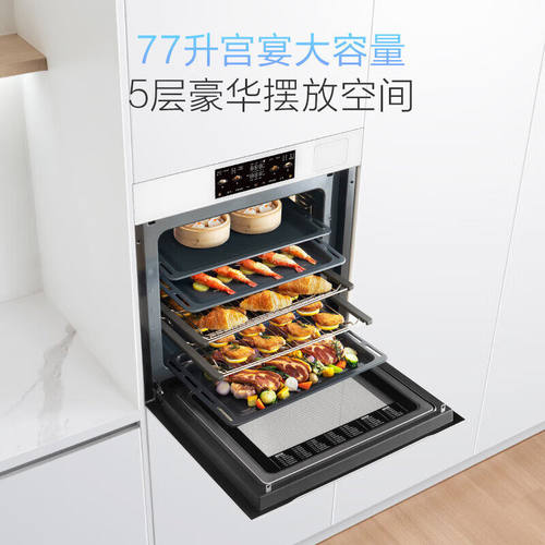 老板盐系微蒸烤炸炖一体机
