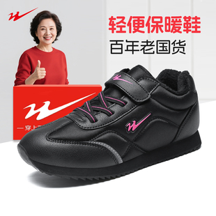 双星八特老人鞋女款冬季加绒保暖棉鞋中老年妈妈鞋防滑软底健步鞋