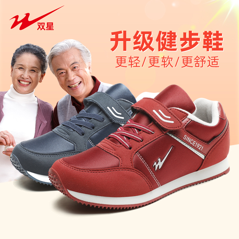 新款中老年健步鞋女春季新款防滑