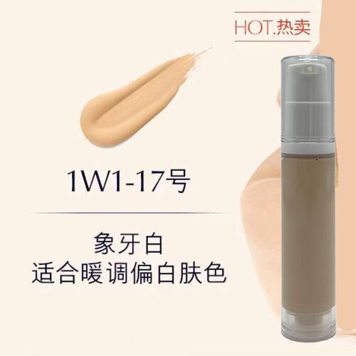 【颠覆升级】二代dw持妆粉底液油皮亲妈遮瑕控油持久1W1 2C0 1W2
