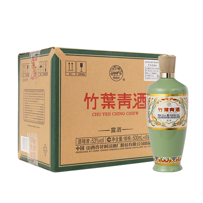 53度荣耀绿竹叶青汾酒