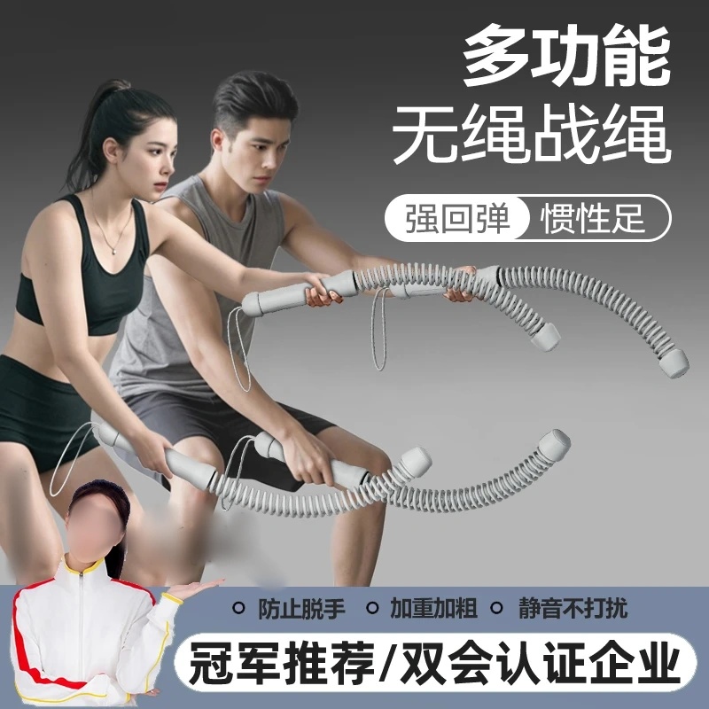 GUBOU/古舶多功能无绳战绳体能训练绳格斗绳粗生肌肉绳力量训练