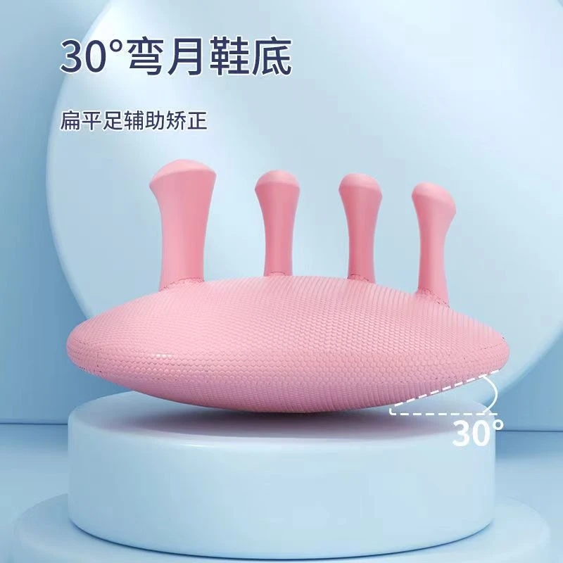 小艾筋膜足弓训练器弯月鞋底中硬度扁平足辅助矫正在家锻炼美腿