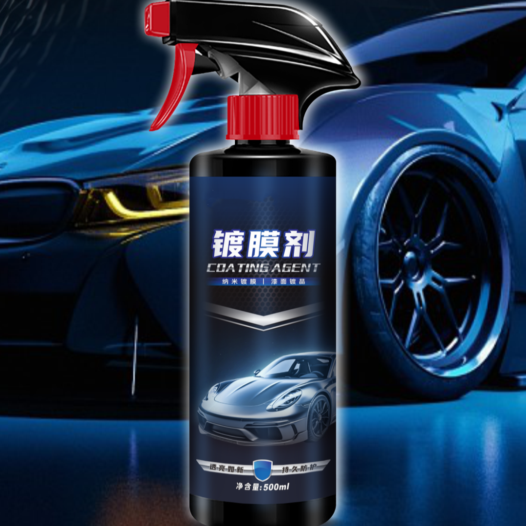 洁萃灵汽车镀膜剂洗车水晶漆面液体玻璃镀晶喷雾手打蜡釉清洁防尘