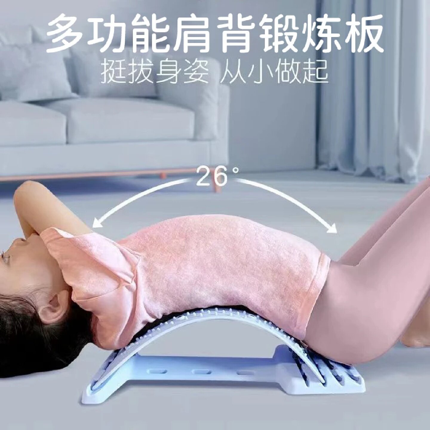 腰椎舒缓器腰部托举拉伸牵引背部按摩器神器材脊柱锻炼顶腰板矫正