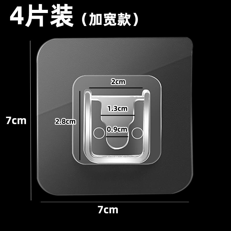 。U型卡扣壁挂通用配件打孔粘胶免透明粘钩强力置物架无痕挂钩贴怎么看?