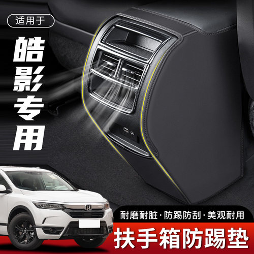 专车LOGO防刮耐磨环保皮革