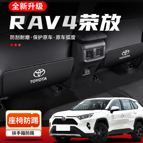 汽车专用后排座椅防踢垫