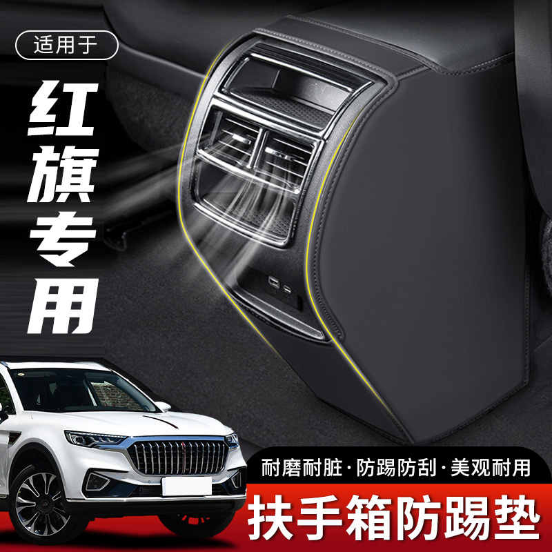 专车LOGO防刮耐磨环保皮革