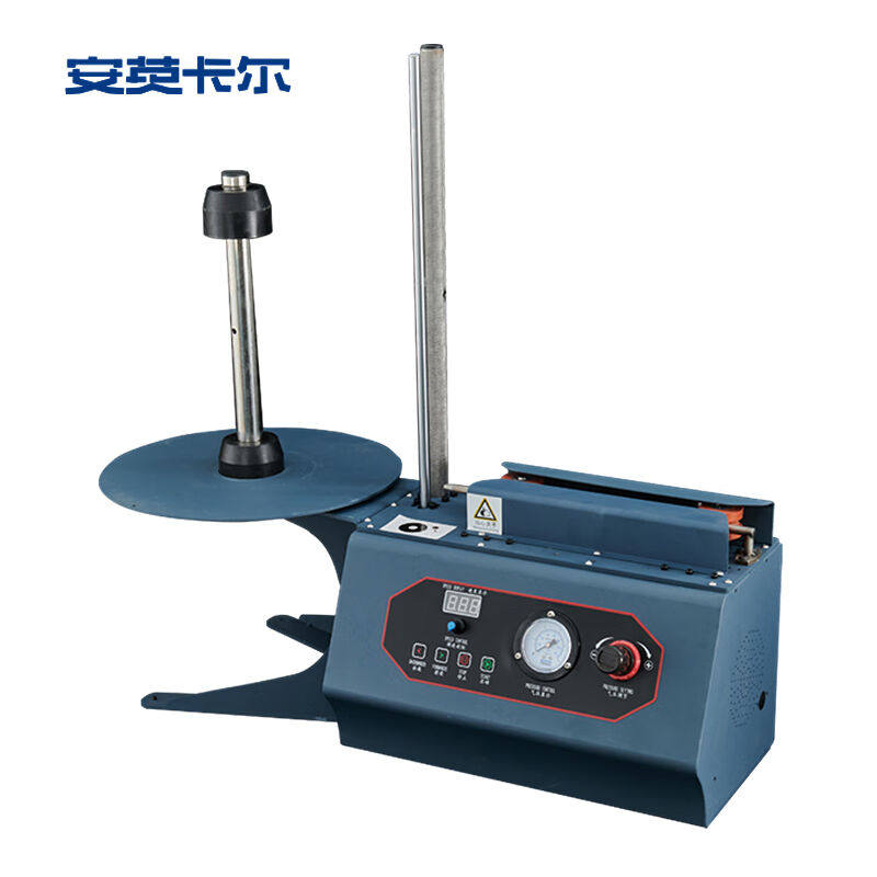 安英卡尔w1q15自动气柱充气机气柱卷材连体气柱袋充气机不含空压