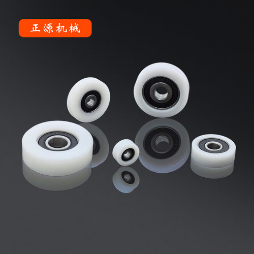 滑轮POM滑轮高承载高精度高转速