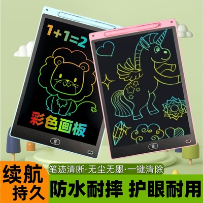 护眼液晶儿童画板可擦写小黑板
