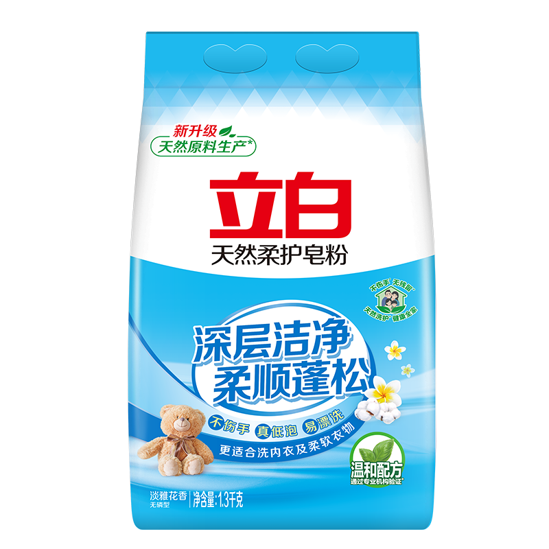 立白柔护皂粉袋装大容量