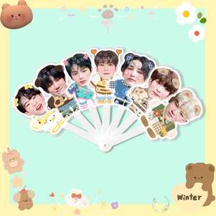 李灿 权顺荣 李知勋 全圆佑 文俊辉徐明浩尹净汉七折扇折叠扇扇子