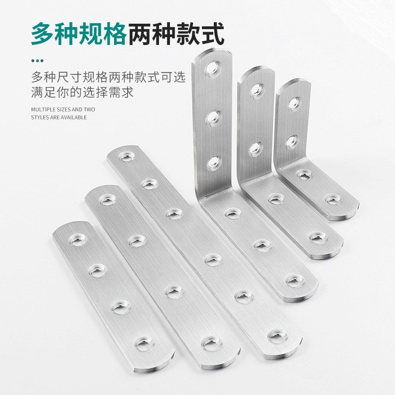 不锈钢角码3mm固定件配件90度