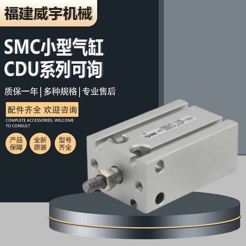 SMC全新原装自由安装气缸