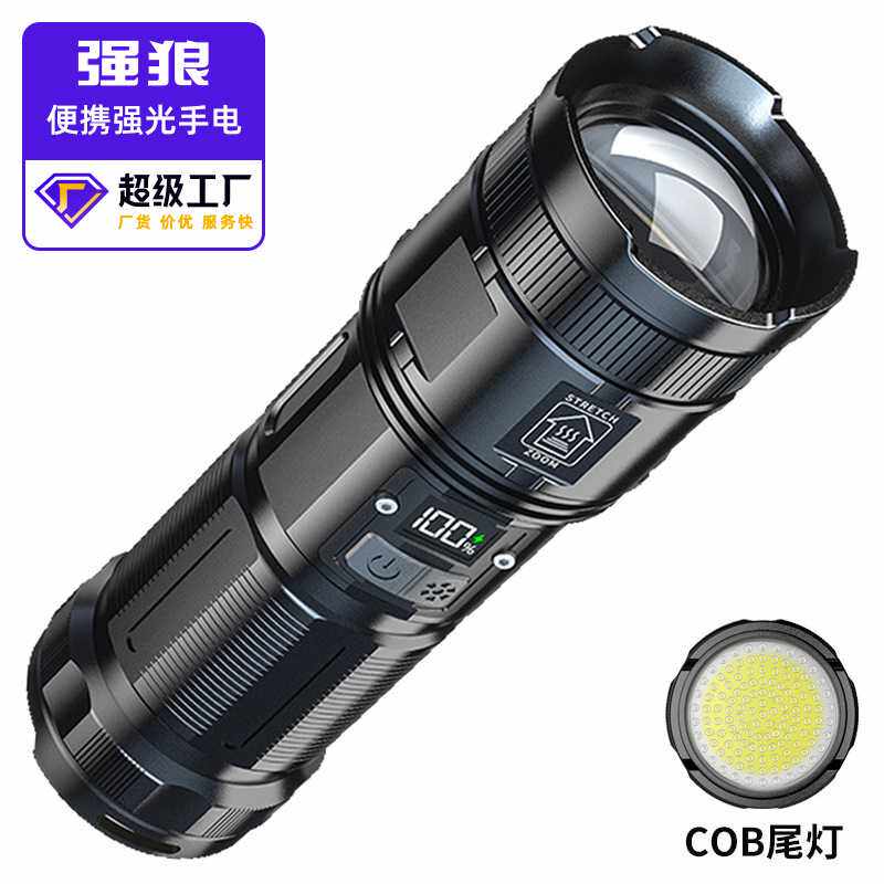 强光超亮手电筒远射户外家用充电式大功率充电池便携变焦P90