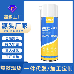 家用瓷砖空鼓专用修复胶地板地垫松动脱落修复免拆砖修补强力胶水
