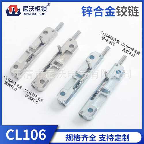 CL106圆形插销滑动式弹簧式插销HFY44-96-L工业设备柜门伸缩插销
