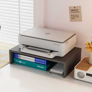 桌面增高架办公室桌上打印机架子文件A4纸收纳架家用复印机置物架