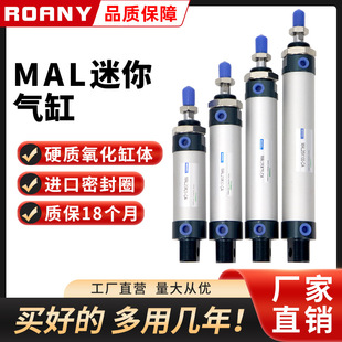 件工厂25X32 亚德客型气缸MAL40小型气缸20铝合金气动元 40×