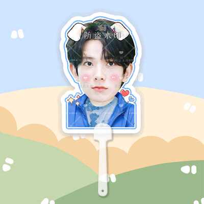 李羲承 大头扇子接机牌演唱会应援周边抖音同款