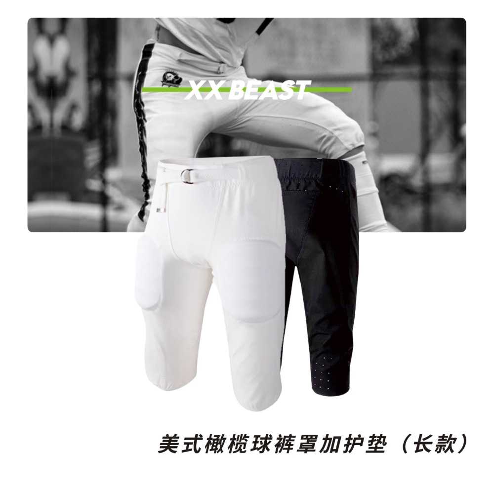 美式橄榄球内穿裤罩七块护板防撞裤美式橄榄球防冲撞可拆卸复古