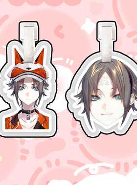 luxiem彩虹社Mysta Rias行李牌书包挂件挂链挂饰挂应援物周边抖音